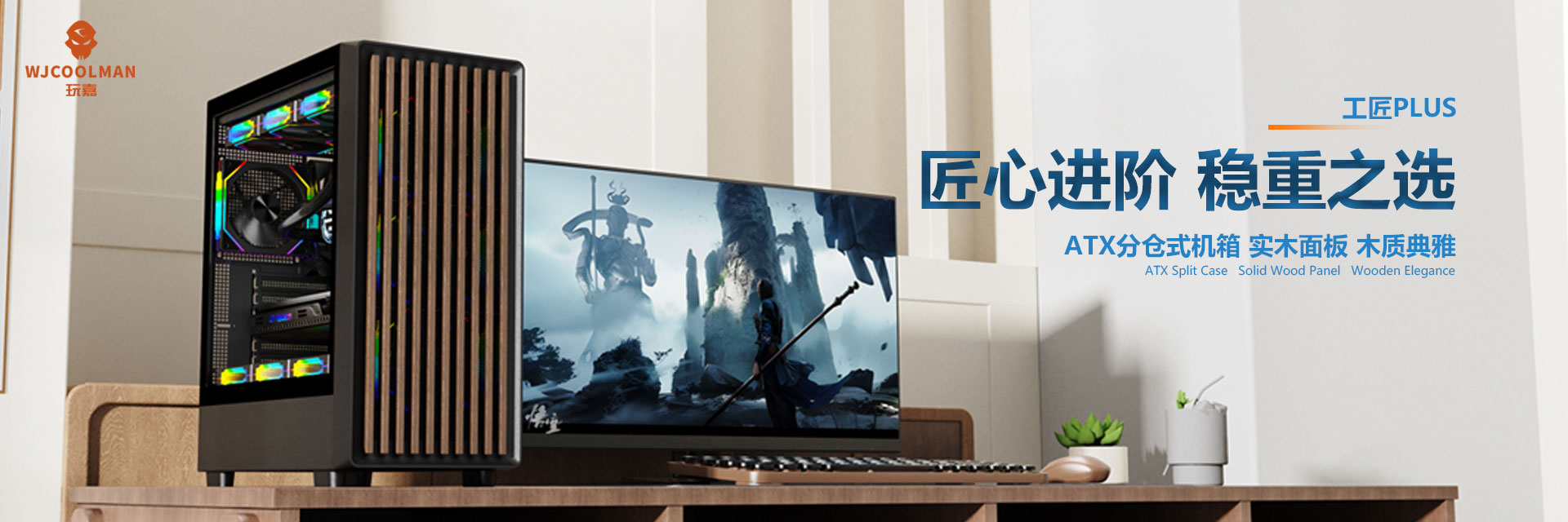 易游网页版,易游(中国)官方（WJCOOLMAN）